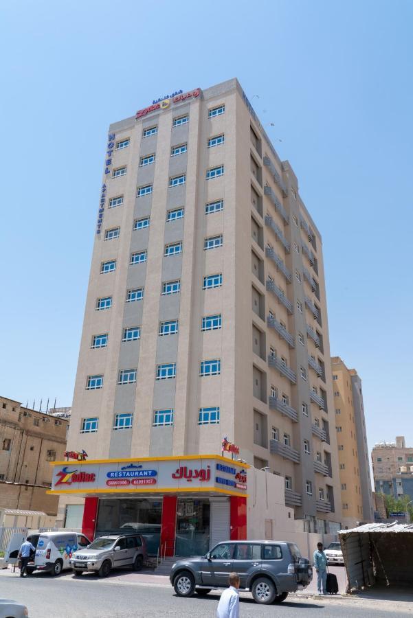 Zodiac Hotel Apartments Fahaheel Kuwait City Екстер'єр фото
